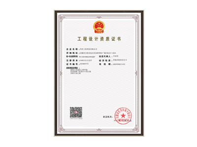 钦州建筑、风景园林、市政资质