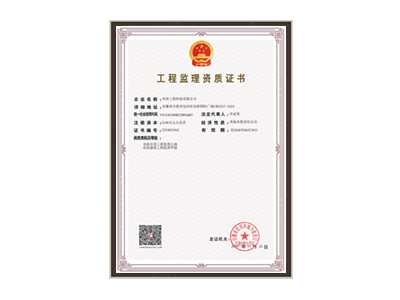 钦州市政、房屋资质等级证书